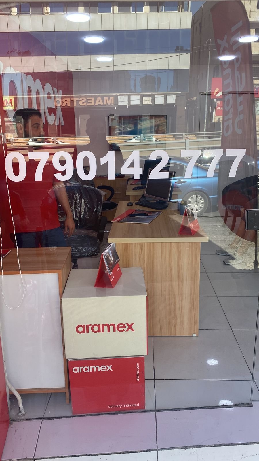 9067cf20-0cfa-44db-b747-f69e6fb79913